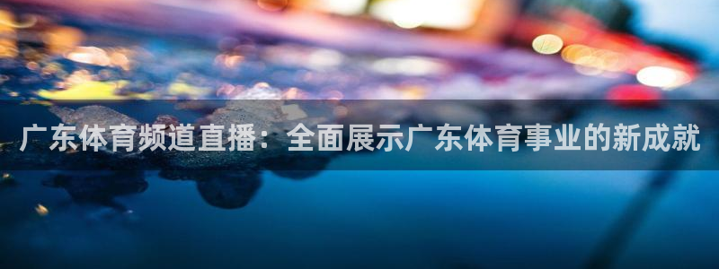 新闻图片