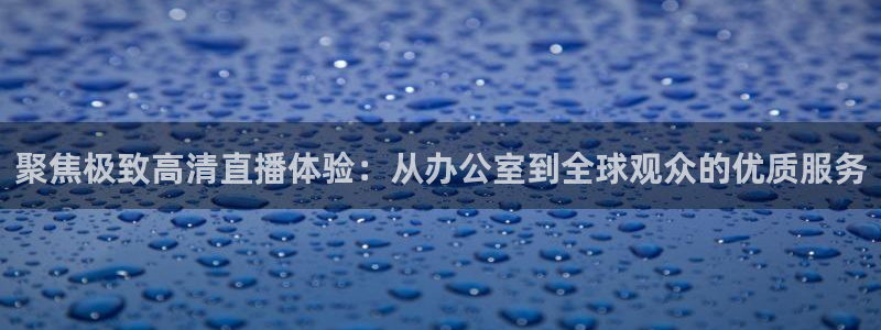 新闻图片