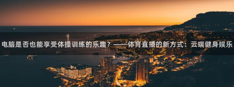 新闻图片